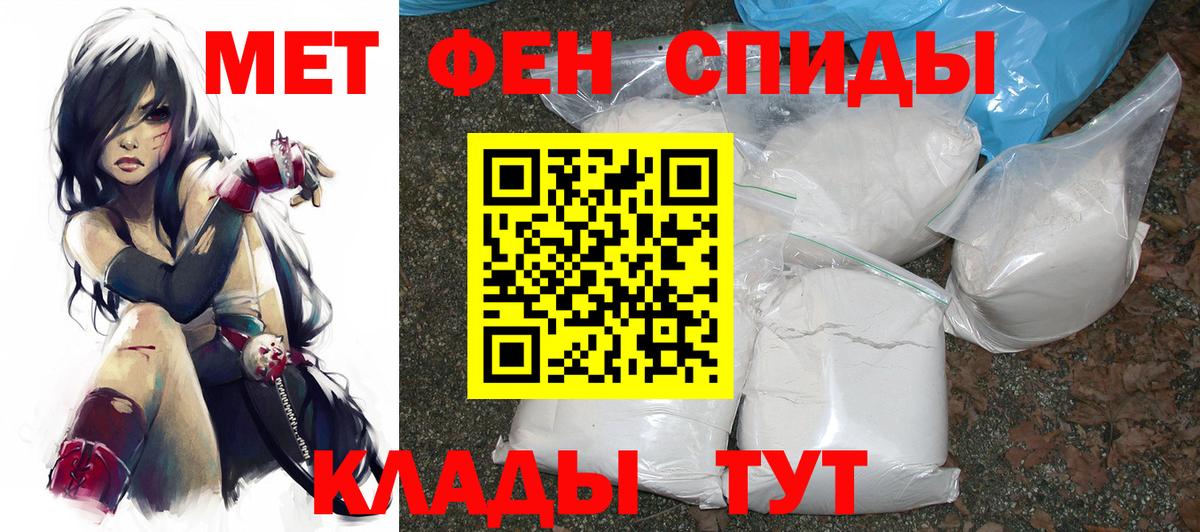 АМФЕТАМИН  Вход с VPN  Amphetamine  АМФ 97%  Дубна 