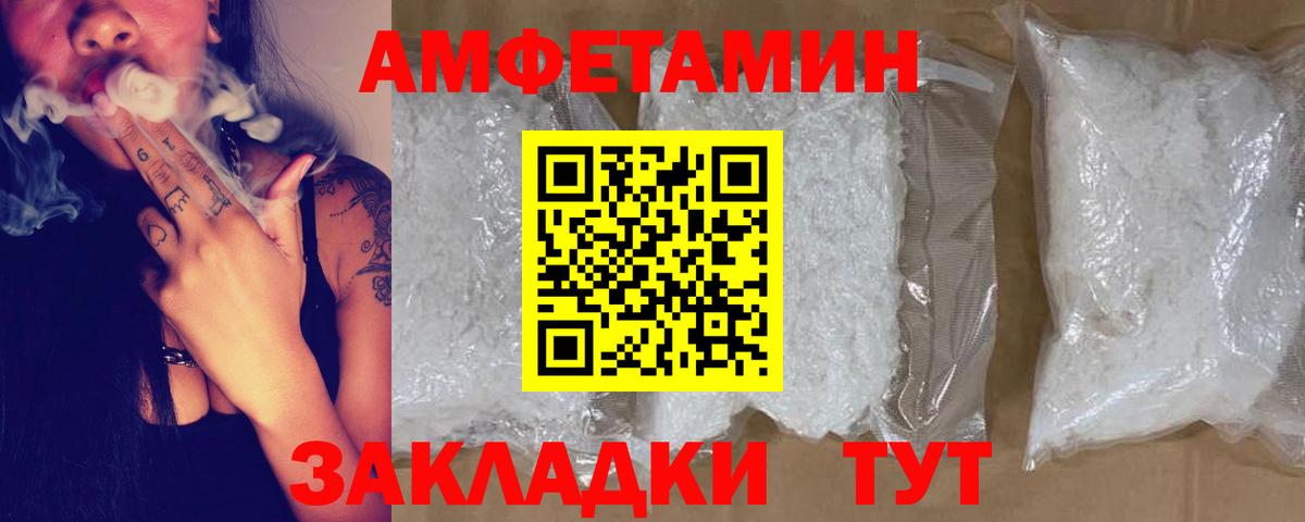 АМФ Premium Дубна