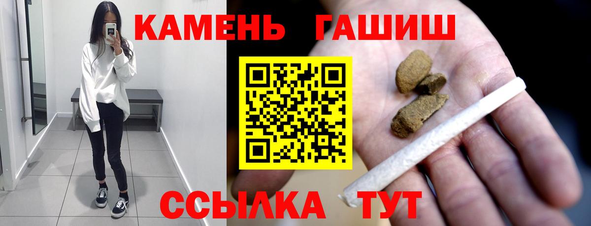 ГАШ гарик Дубна