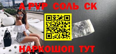 MDMA Балаково