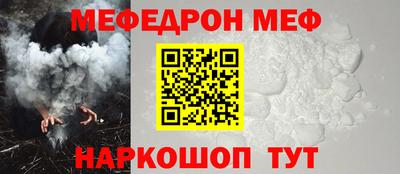 MDMA Балаково