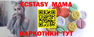 MDMA Балаково