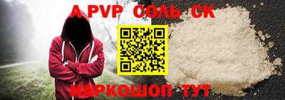 MDMA Балаково