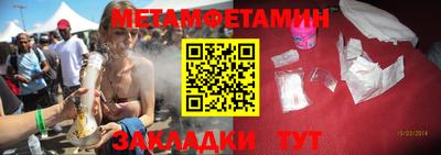MDMA Балаково