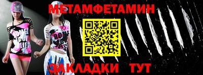 jwh Балашиха