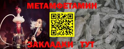 MDMA Балаково