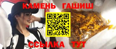 MDMA Балаково