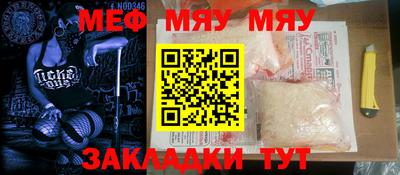 MDMA Балаково