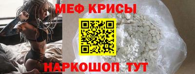 MDMA Балаково