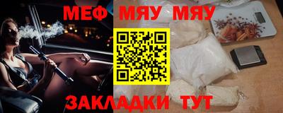 MDMA Балаково