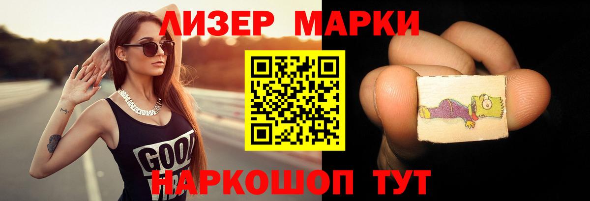 Лсд 25 экстази ecstasy  LSD-25 экстази ecstasy  Дубна  Вход с VPN 