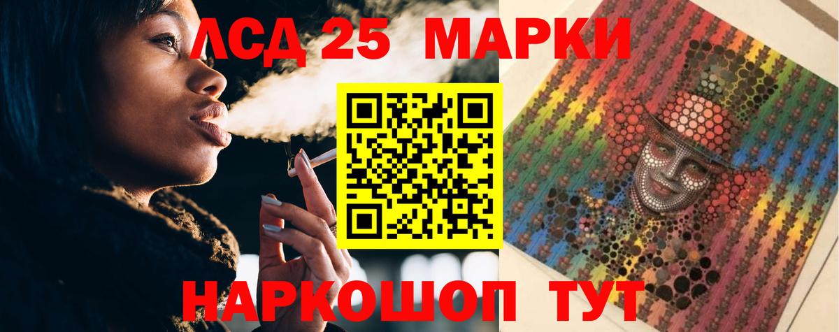 ЛСД экстази ecstasy Дубна