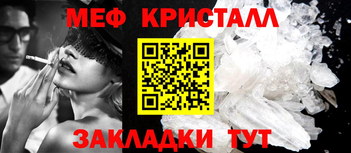 МЕФ мука Дубна