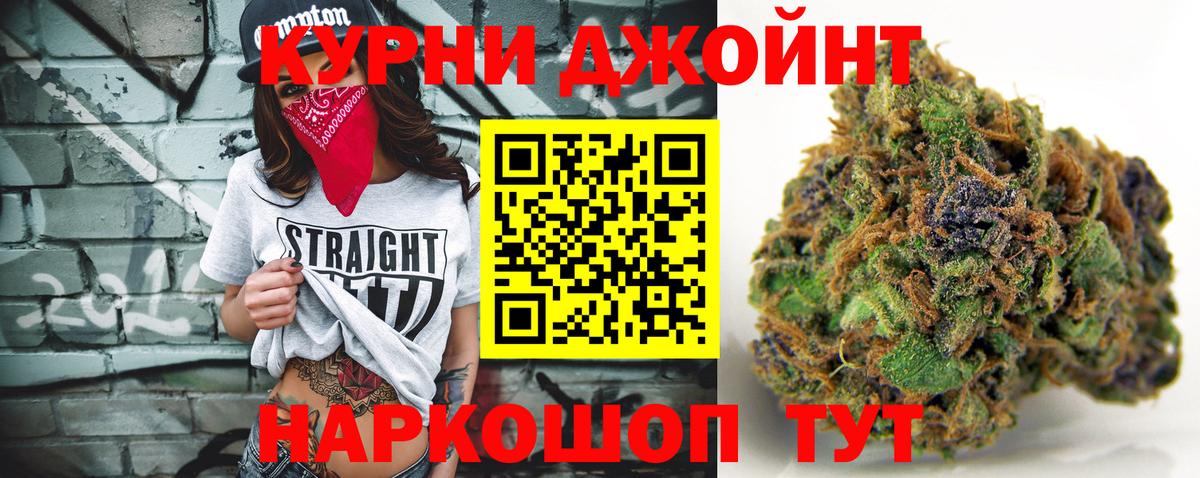 Бошки марихуана ГИДРОПОН  МАРИХУАНА марихуана  Канабис OG Kush  Дубна  Канабис MAZAR  Вход с VPN 
