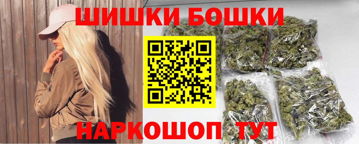Каннабис White Widow Дубна